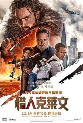 春山慢文艺高清电影在线看