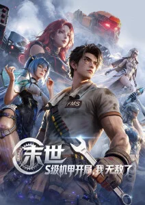 手绘动画帧数与制作周期解析