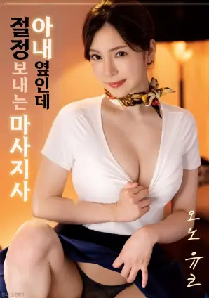 无名者档案谍战电影在线观看